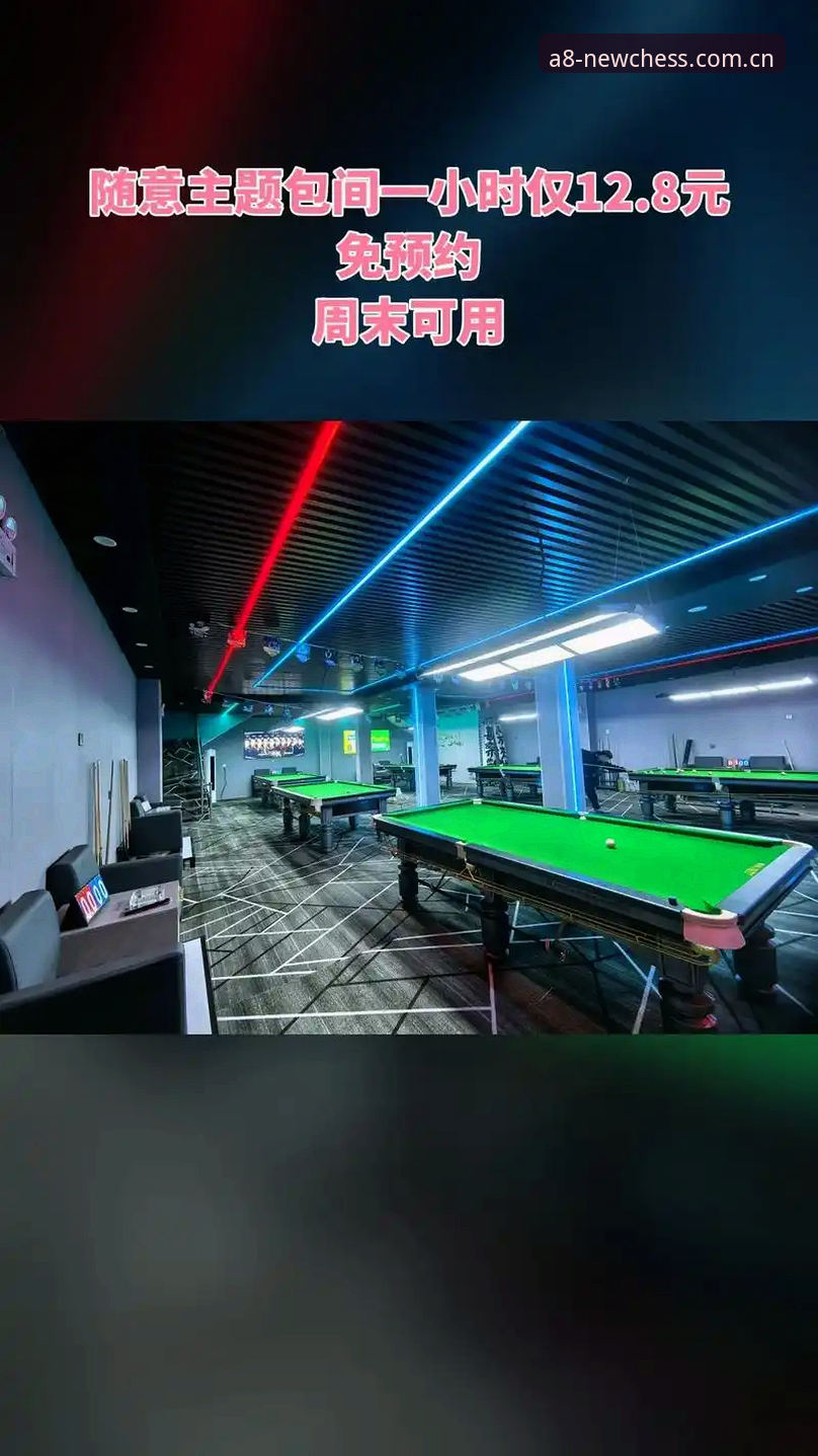 A8棋牌娱乐登录页最新动态：v3.0.2更新后，资深玩家都在盯这几个细节