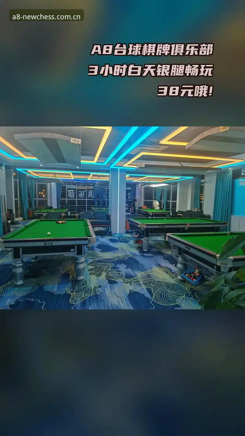 A8棋牌娱乐 CN 版本 vs 国际版：实测数据告诉你哪个更适合实战玩家