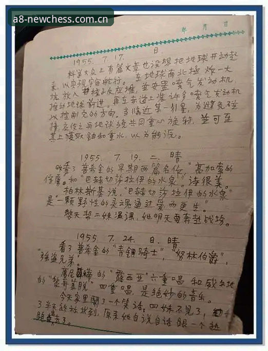 老玩家手记：从“版本陷阱”到“数据吃透”——2026A8棋牌娱乐app下载的实用心得